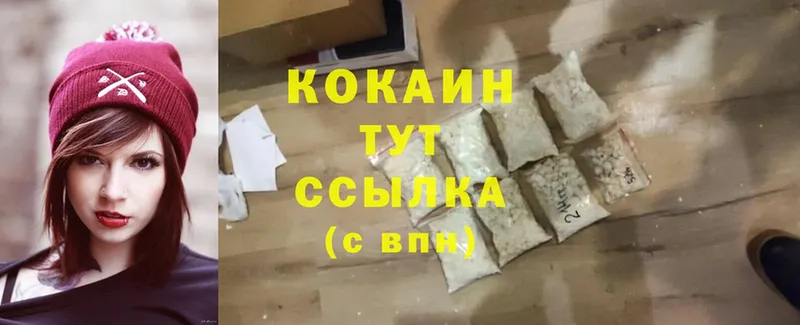 Cocaine 99%  hydra рабочий сайт  Бабушкин 