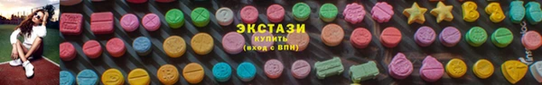 mdma Бородино