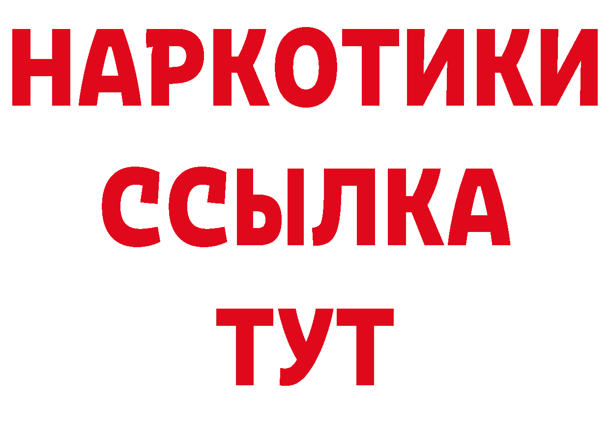 Где купить наркотики? нарко площадка телеграм Бабушкин