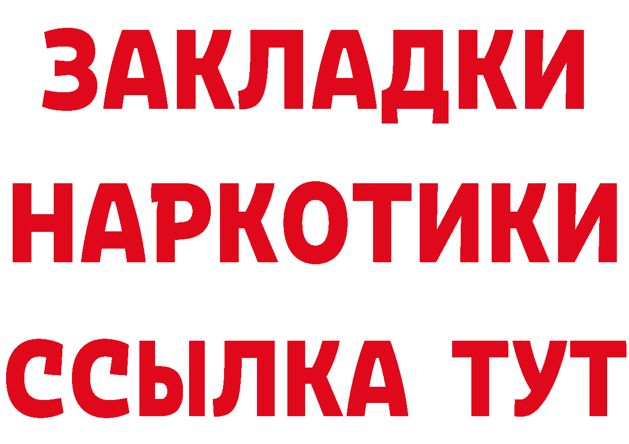 Alfa_PVP СК вход дарк нет hydra Бабушкин